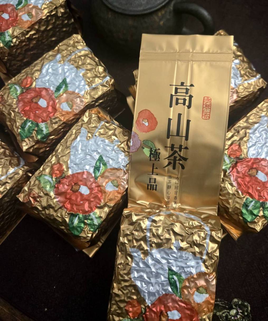 鹿谷鄉農會比賽茶