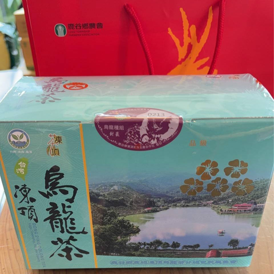 【五梅獎】凍頂烏龍比賽茶