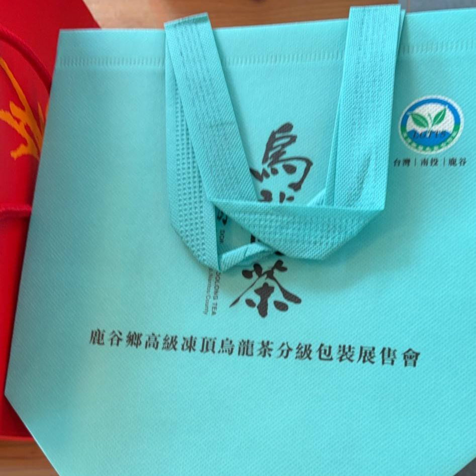 【五梅獎】凍頂烏龍比賽茶