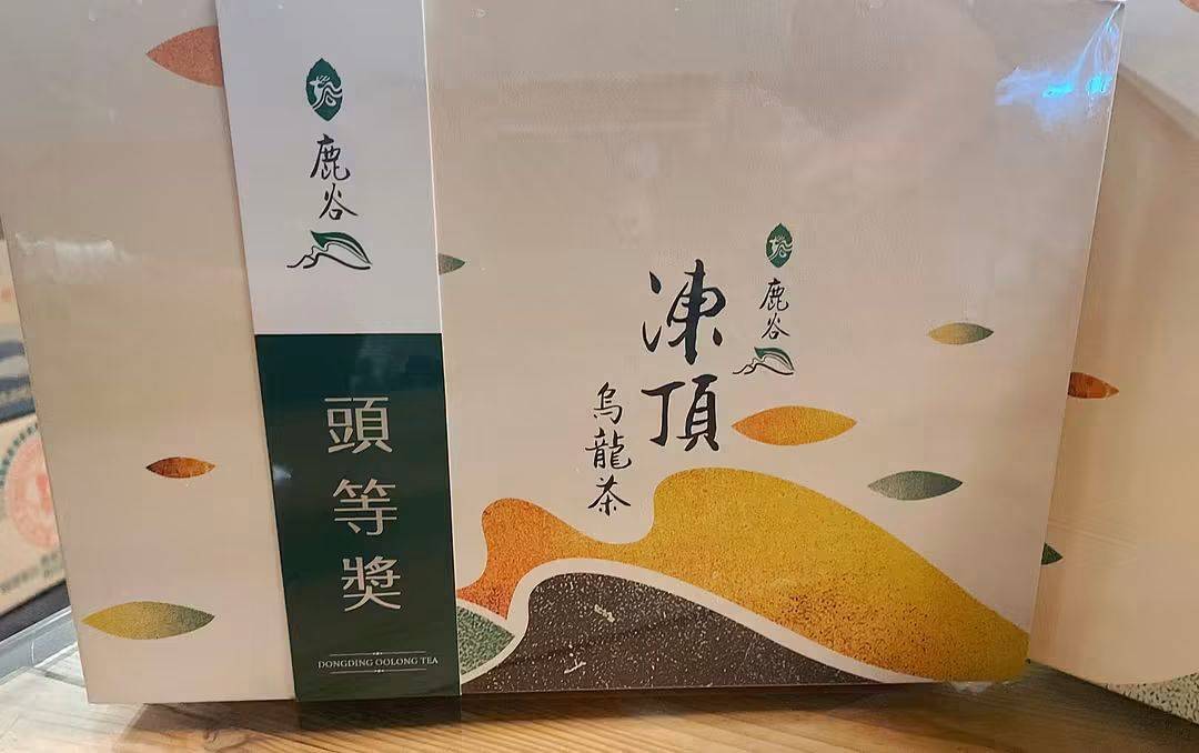 凍頂烏龍茶｜頭等獎｜鹿谷鄉農會比賽茶（300g）