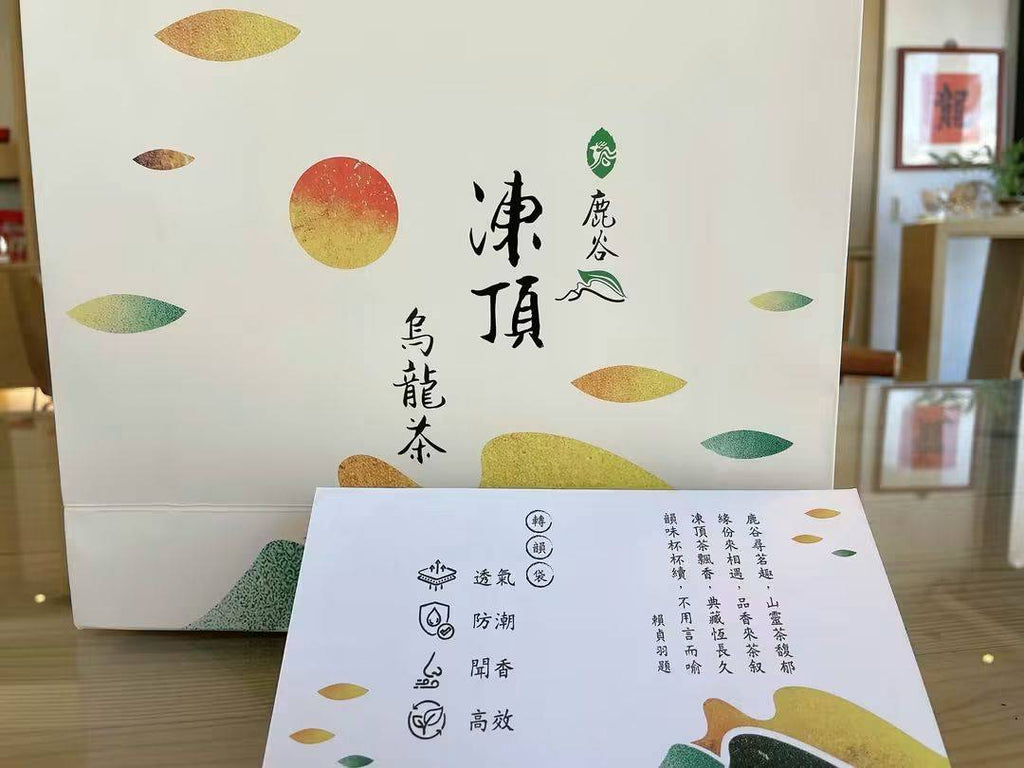 凍頂烏龍茶｜頭等獎｜鹿谷鄉農會比賽茶（300g）
