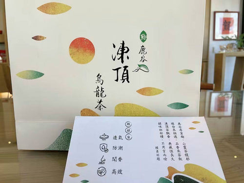 凍頂烏龍茶｜頭等獎｜鹿谷鄉農會比賽茶（300g）