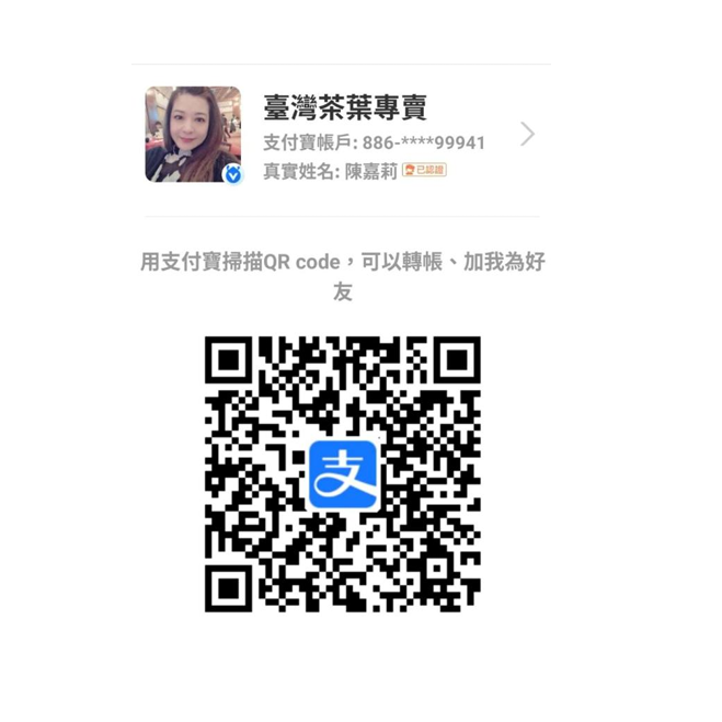 大陸地區訂購請加微信/支付寶