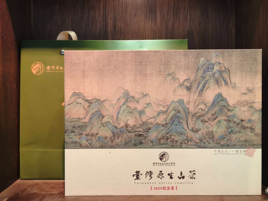 高雄六龜野放茶