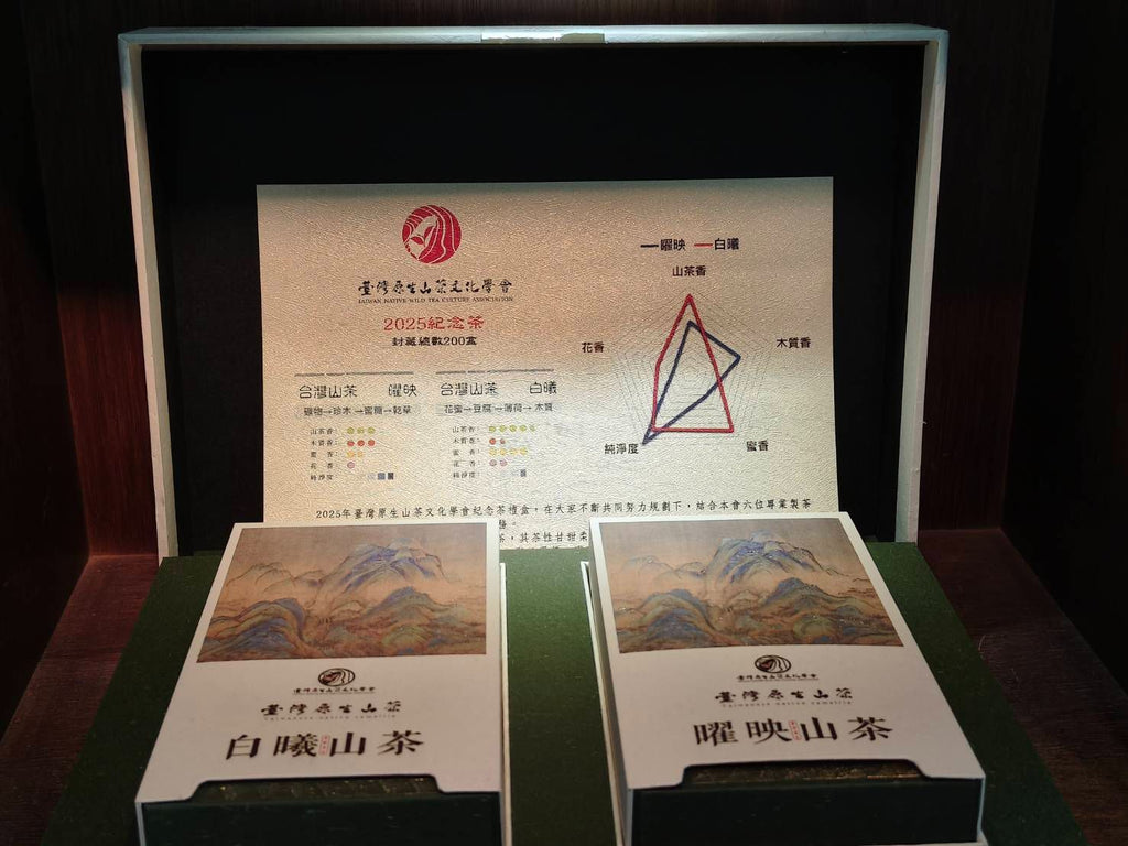 高雄六龜野放茶