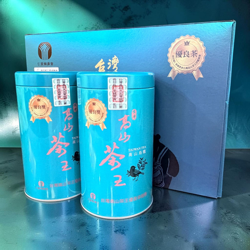 2026 Spring Taiwan High Mountain Tea King — Merit Award