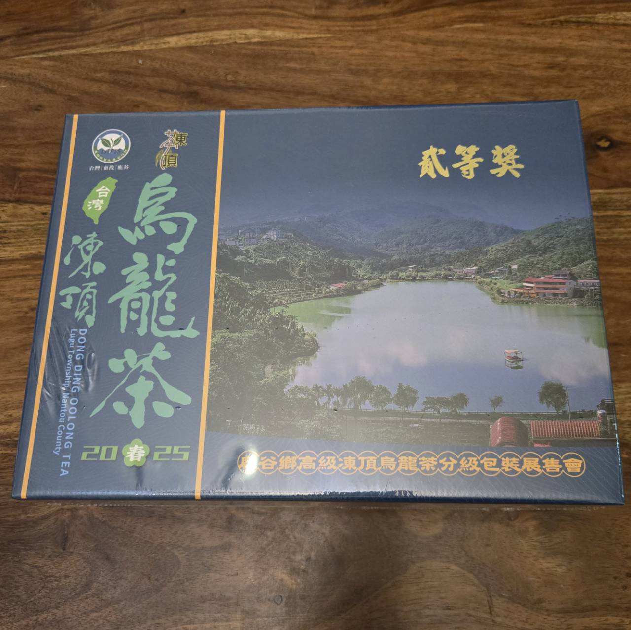 凍頂烏龍比賽茶｜一斤600g