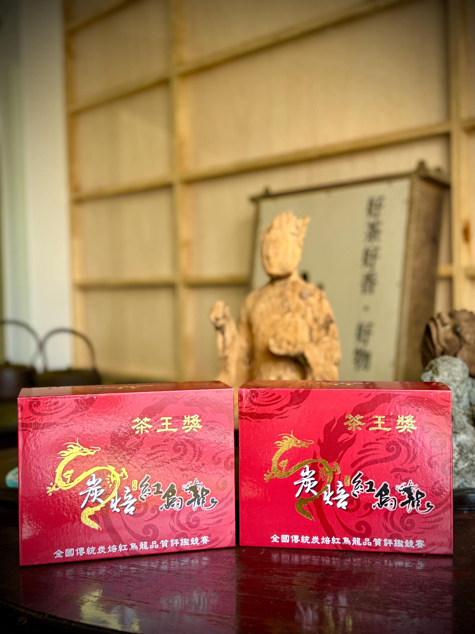 碳焙紅烏龍 得獎茶茶王｜一盒300公克