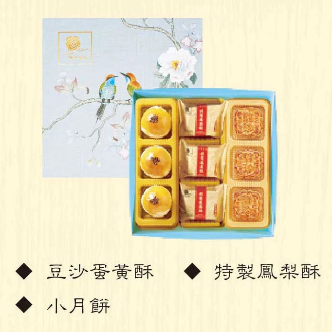 中秋禮盒-鳥語花香
