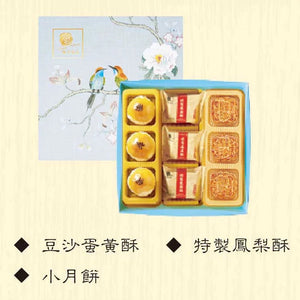 Mid-Autumn Festival Gift Box - Birds and Flowers